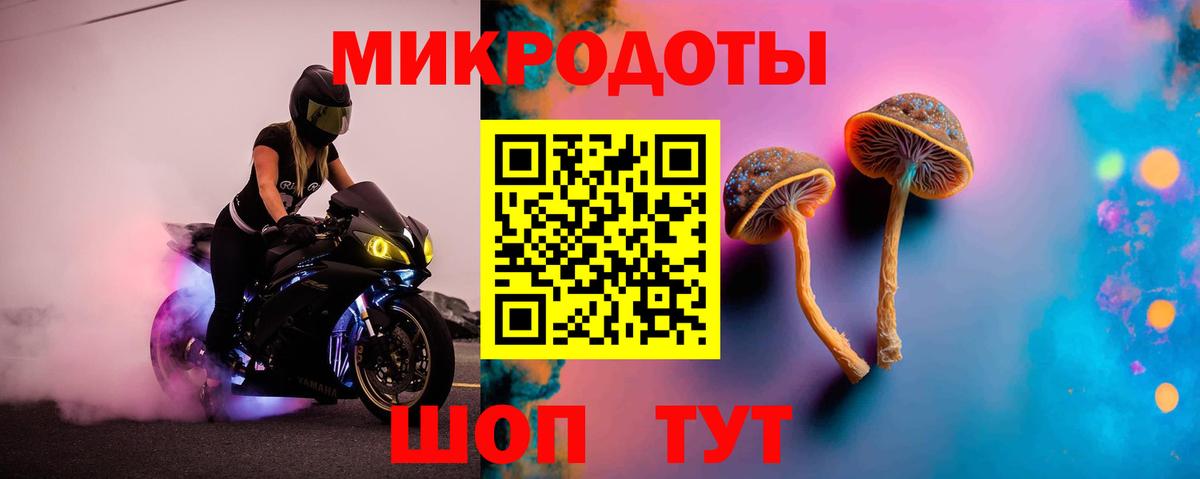 Псилоцибиновые грибы MAGIC MUSHROOMS  Вход с VPN  Галлюциногенные грибы мухоморы  Туймазы 