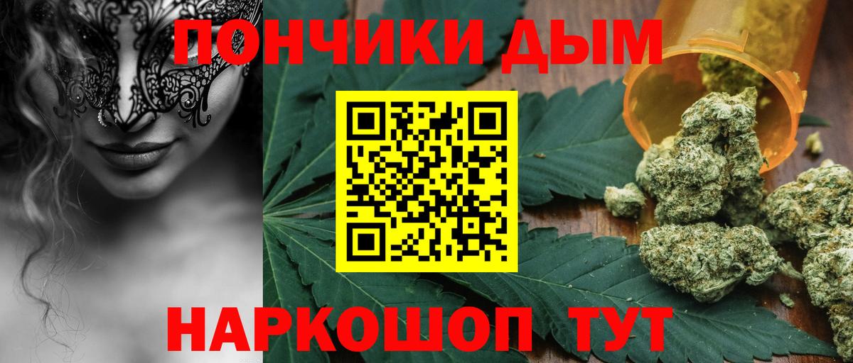 МАРИХУАНА AK-47 Туймазы